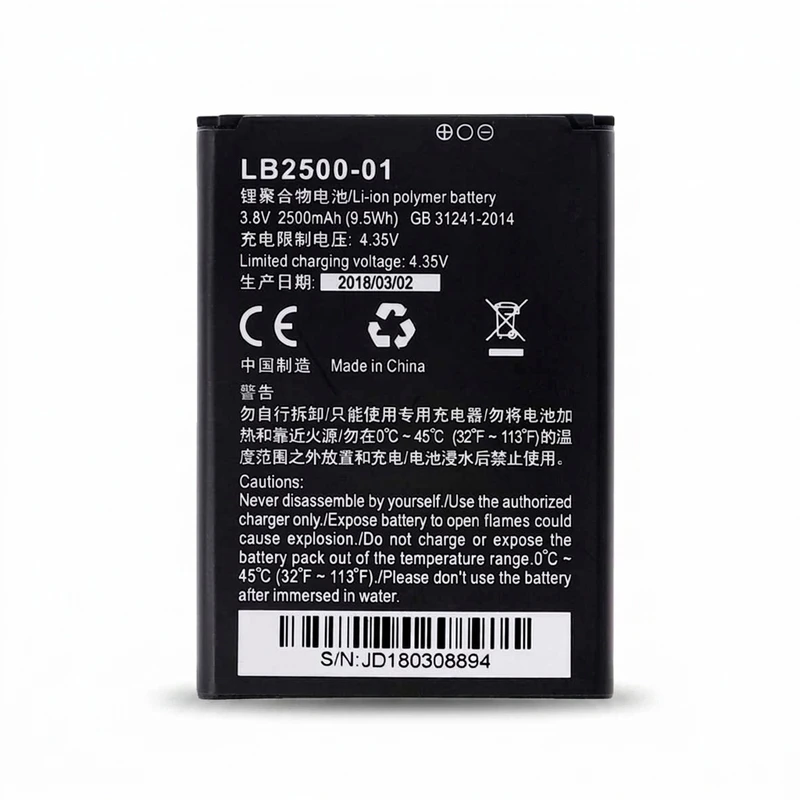 باتری مدل LB2500-01 مناسب برای مودم قابل حمل ایرانسل LH96