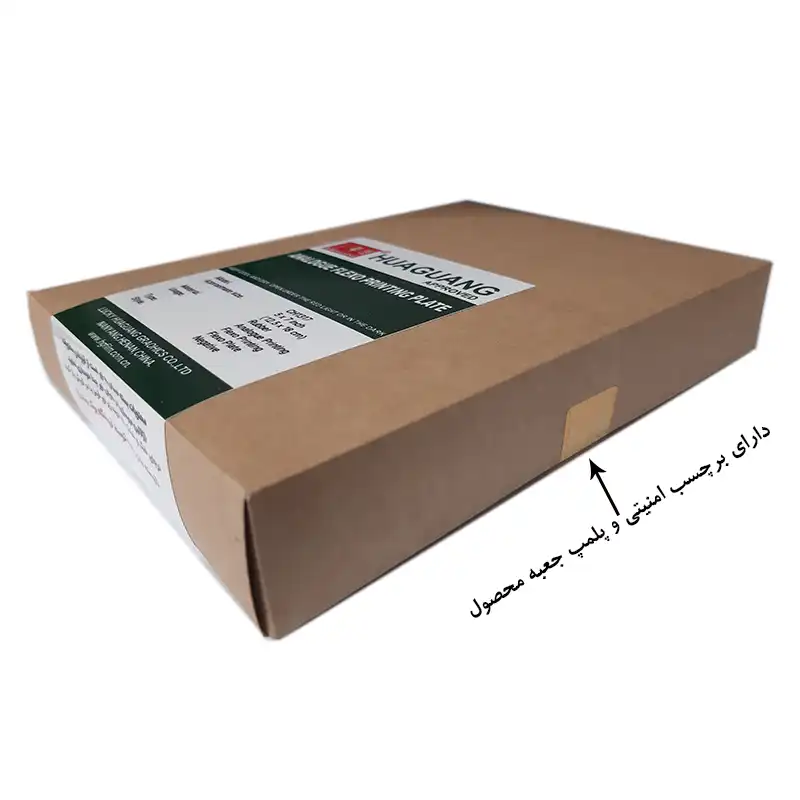 ژلاتین مهرسازی هوآگوآنگ مدل CH1317