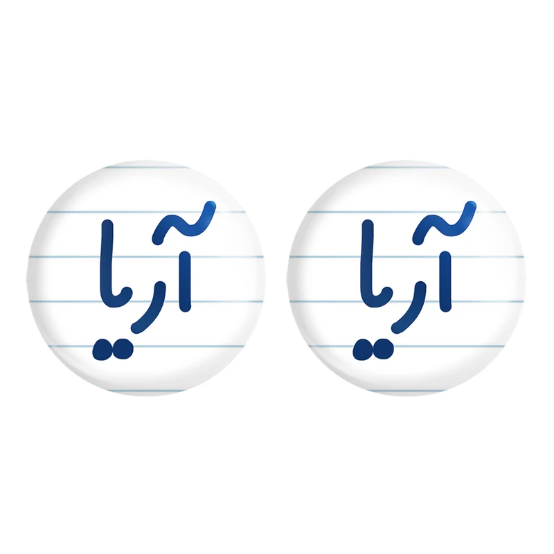 مگنت خندالو مدل آریا کد 6764 مجموعه 2 عددی