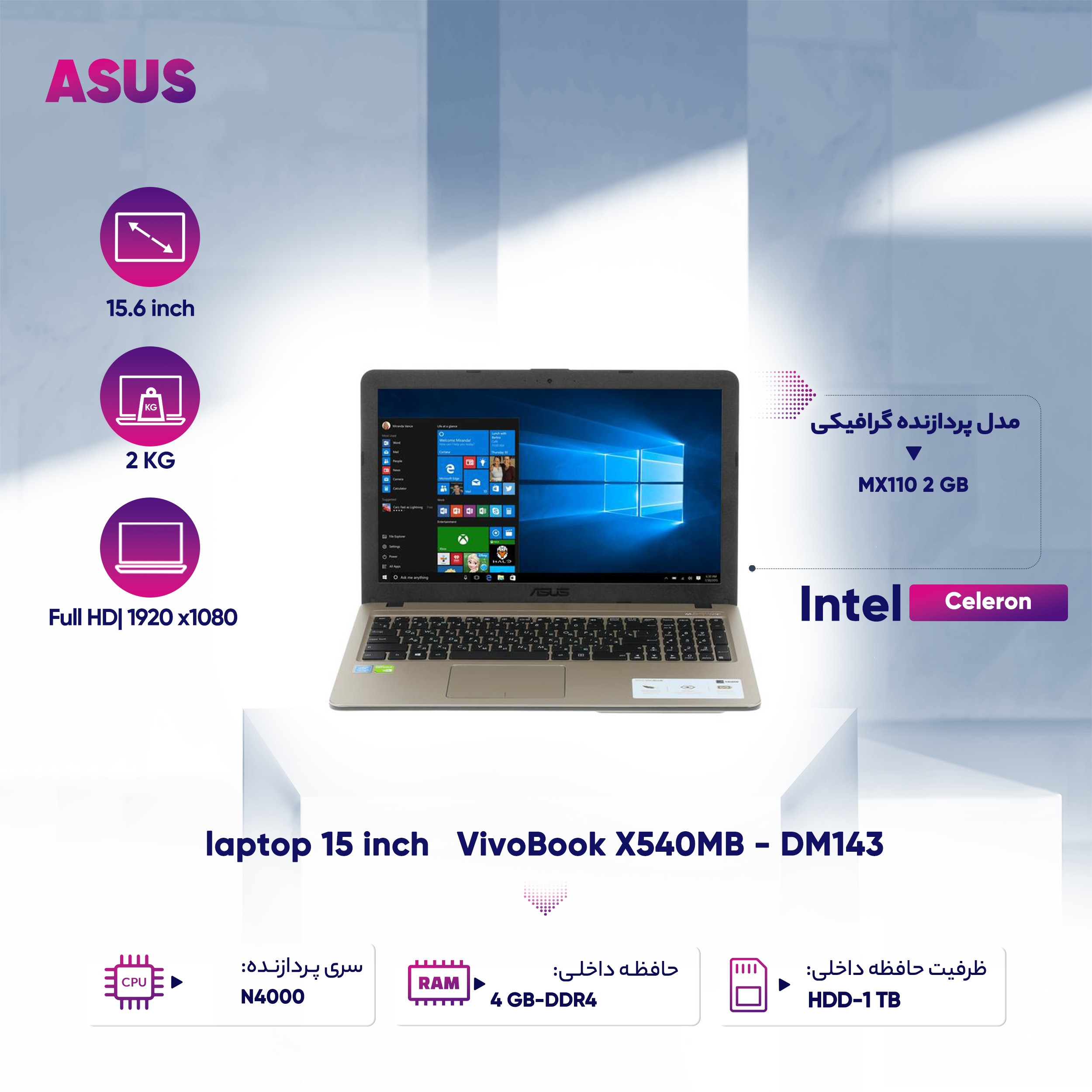 لپ تاپ 15 اینچی ایسوس مدل VivoBook X540MB - DM143