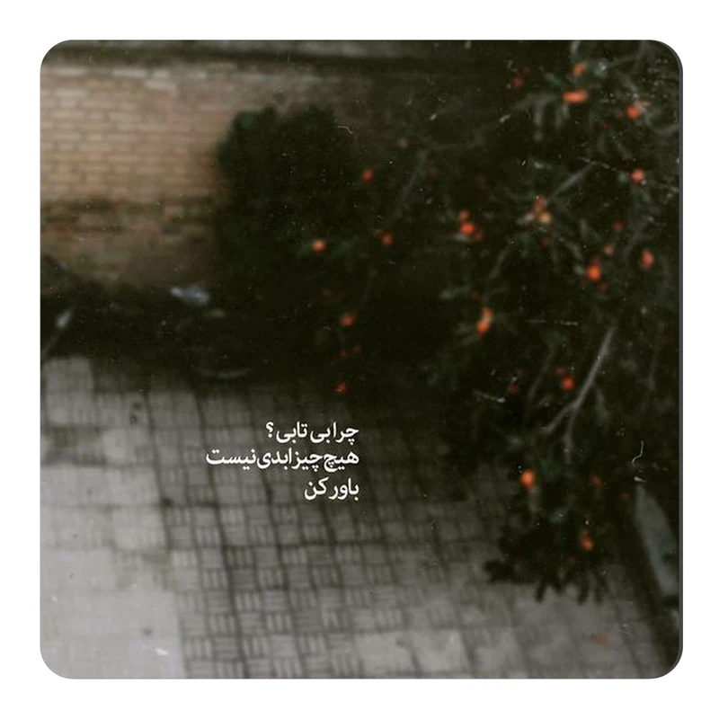 مگنت طرح متن گرافی کد wmg4006