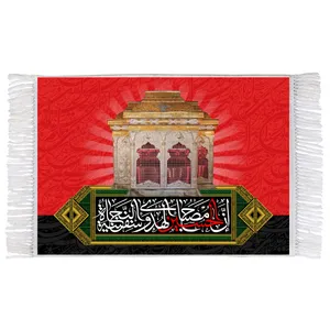 فرش ماشینی دیوارکوب اطلس آبی طرح ان الحسین مصباح الهدی و سفینه النجاه مدل T2744