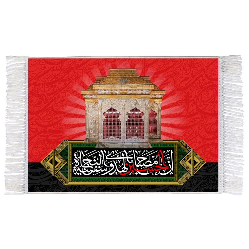 فرش ماشینی دیوارکوب اطلس آبی طرح ان الحسین مصباح الهدی و سفینه النجاه مدل T2744