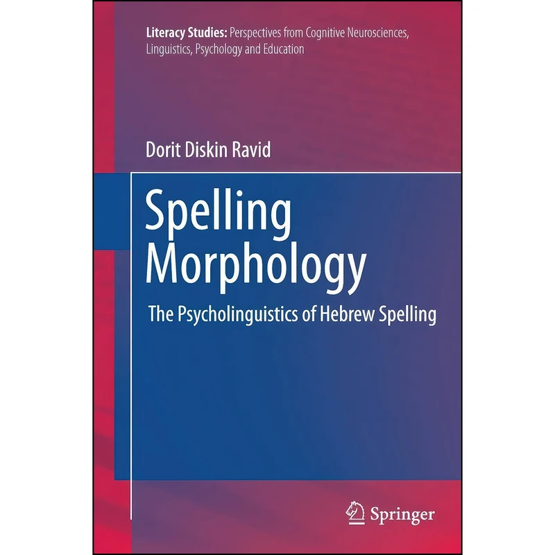 کتاب Spelling Morphology اثر Dorit Diskin Ravid انتشارات Springer