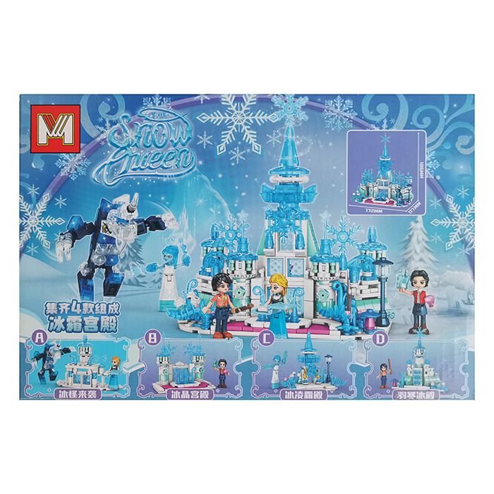 ساختنی 129 تکه مدل قصر برفی کد 550C