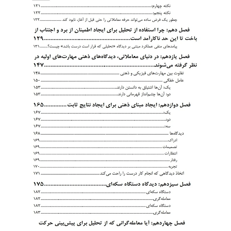 عکس شماره 5