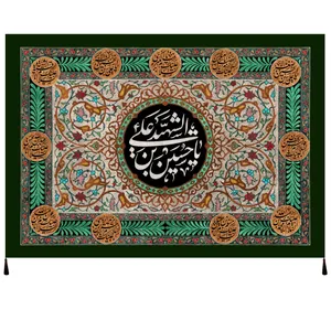 پرچم مدل یا حسین بن علی کد 115