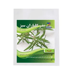 بذر مرزه شرکت گلباران سبز گیلان مدل  BM بسته 24 عددی
