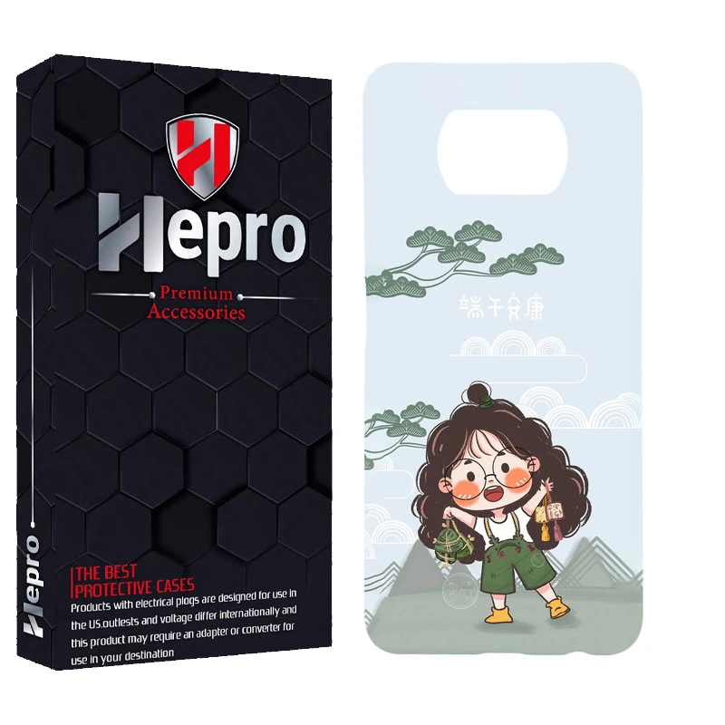 کاور هپرو مدل MC مناسب برای گوشی موبایل شیائومی POCO X3 / X3 PRO / X3 NFC