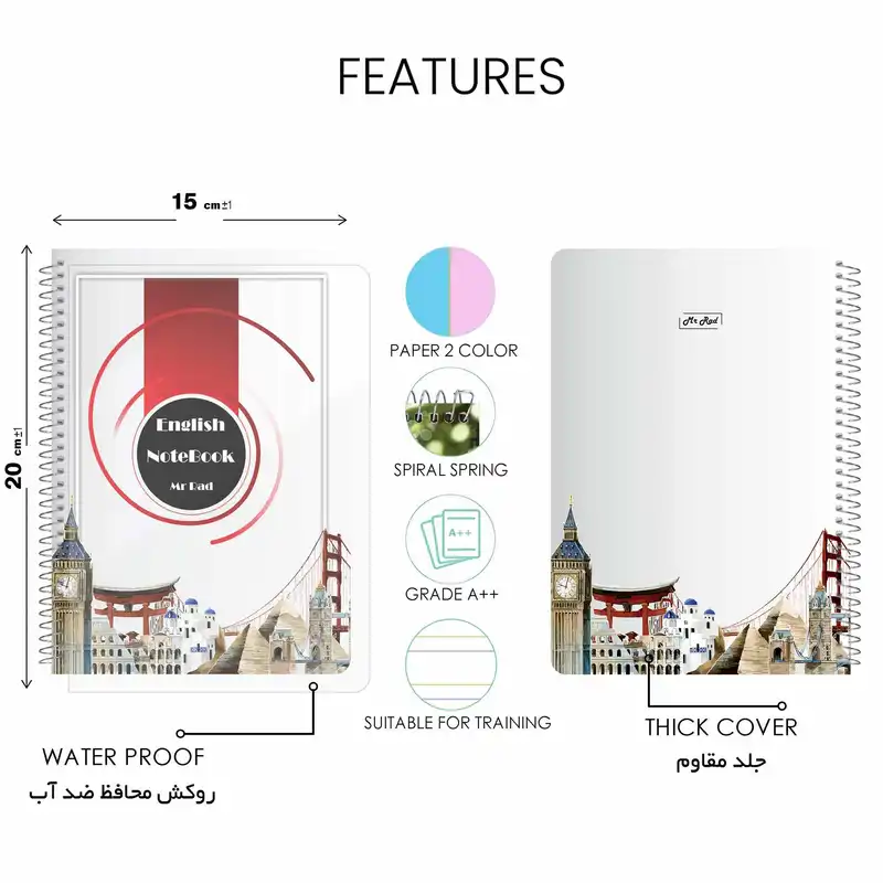 دفتر زبان مستر راد مدل 4 خط طرح ملل کد fiory 1770