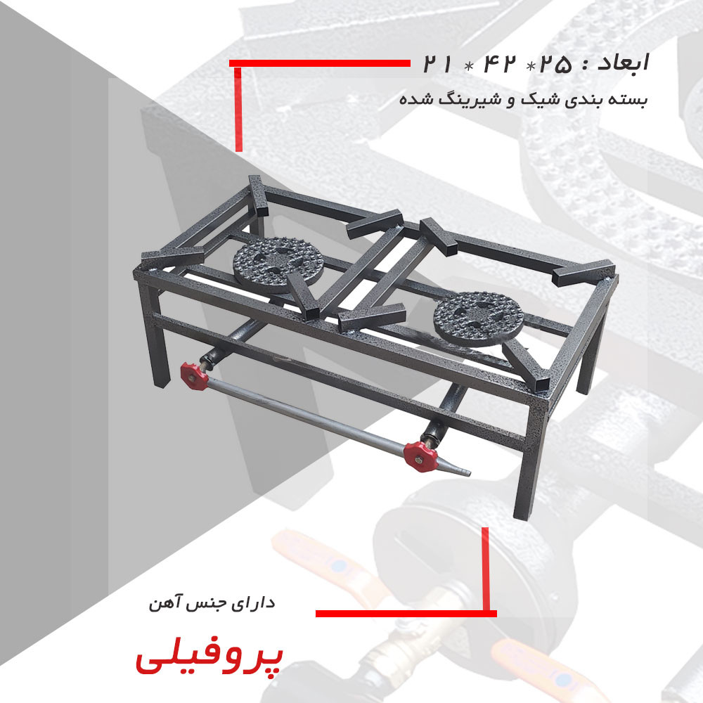 اجاق گاز دنپاسر مدل 2Gk