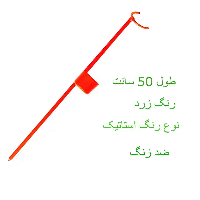 پایه لنسر ماهیگیری مدل الکترواستاتیک