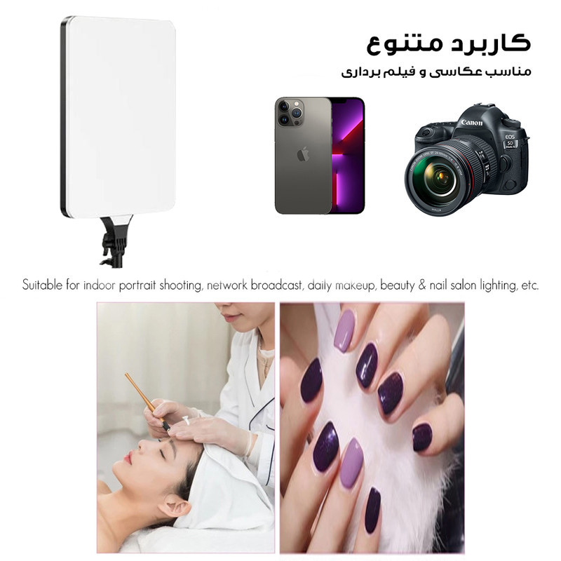 نور ثابت ال ای دی مدل RL-24K به همراه سه پایه