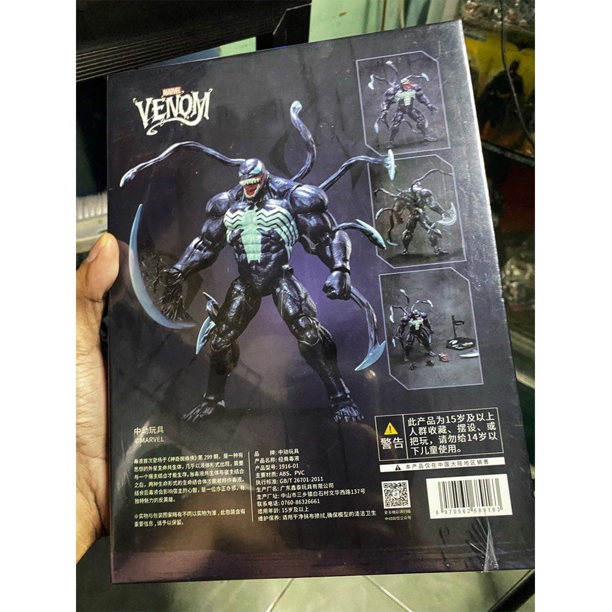 اکشن فیگور مارول مدل ونوم Venom ZD toys org کد 1916 مجموعه 6 عددی -  - 10