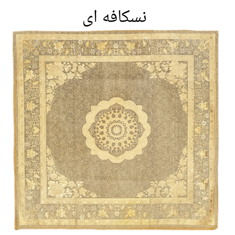 رومیزی مربع مدل ترنج