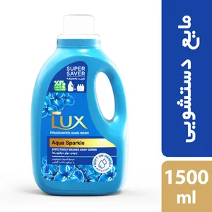 مایع دست شویی لوکس مدل نیلوفر آبی حجم 1500 میلی لیتر