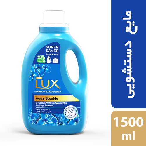 مایع دست شویی لوکس مدل نیلوفر آبی حجم 1500 میلی لیتر