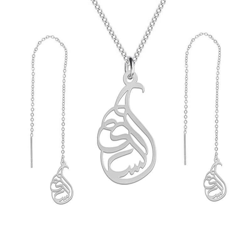 نیم ست نقره زنانه لیردا مدل اسم السای کد nms sss 1elsay