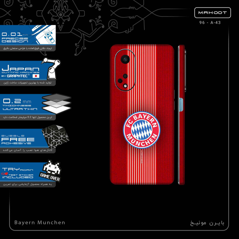 برچسب پوششی ماهوت مدل Bayern_Munchen-FullSkin مناسب برای گوشی موبایل اپو A98