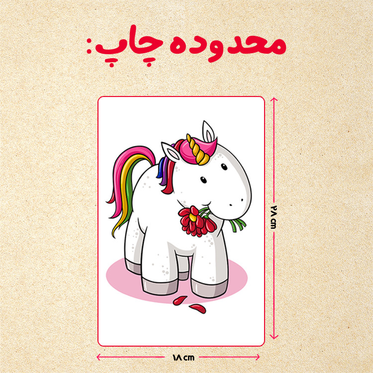 پازل 35 تکه مدل  یونیکورن کد 24