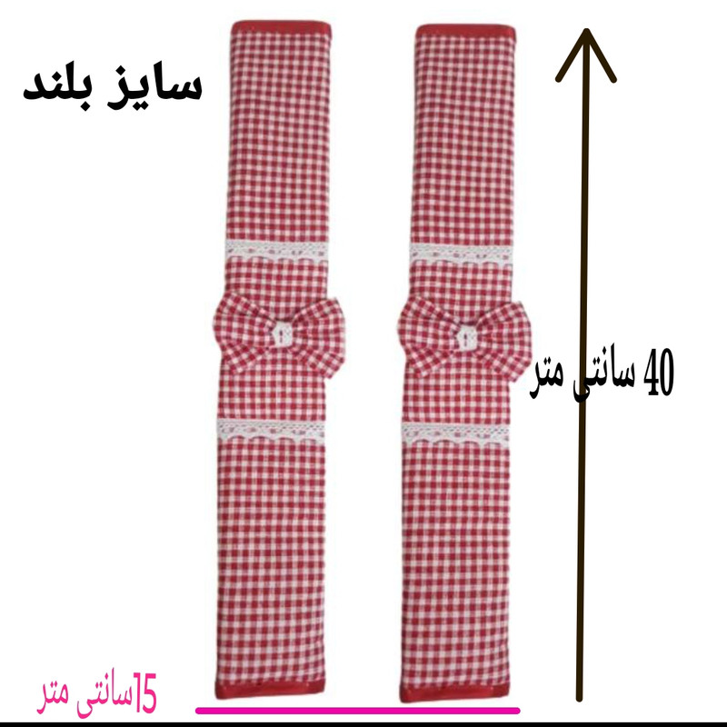 دستگیره یخچال مدل چهار خونه ریز کد 004 بسته 2 عددی دستگیره یخچال مدل چهار خونه ریز کد 004 بسته 2 عددی