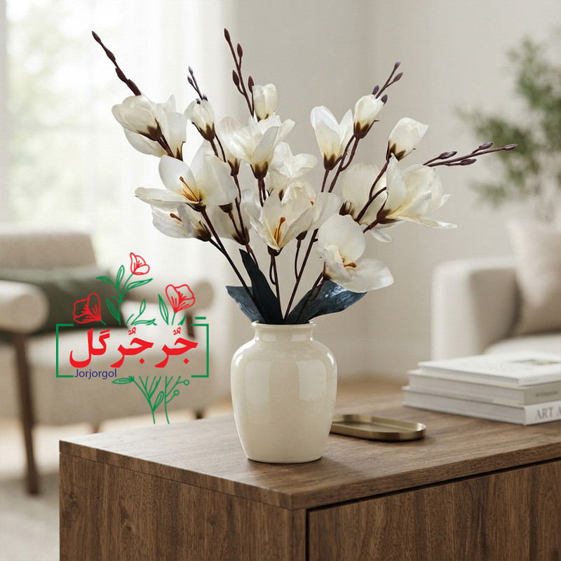 گل مصنوعی جُرجُرگل مدل بوته گل آلستر 5 بازو 
