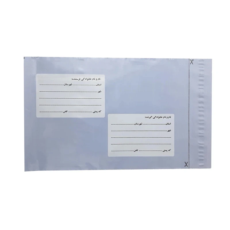 پاکت نامه پستی مدل فلایر B4 کد PAK-F-B4-25 بسته 25 عددی