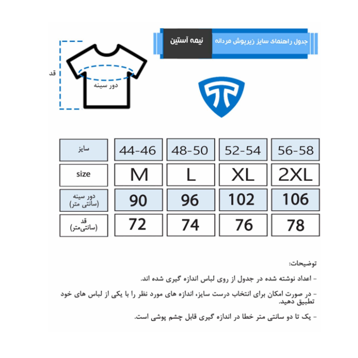 زیرپوش مردانه تاپیک مدل یقه گرد رنگ طوسی -  - 2