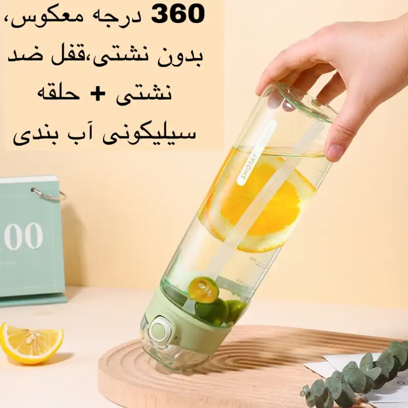 قمقمه دوچرخه شوتای مدل ST-7200 گنجایش 0.6 لیتر