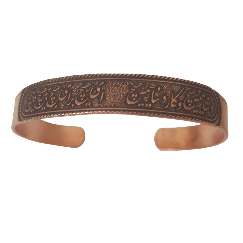 دستبند زنانه طرح دنیا همه هیچ کد JW96