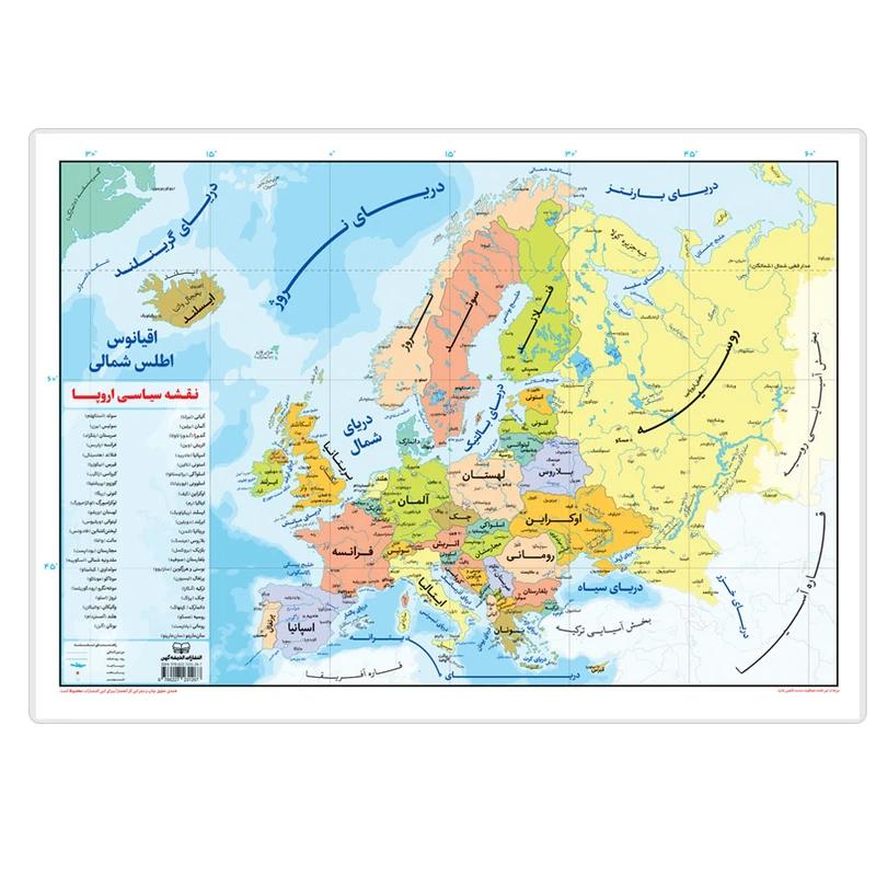 نقشه سیاسی اروپا انتشارات اندیشه کهن کد EU-A3
