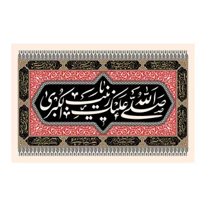پرچم طرح مذهبی مدل حضرت زینب صلی الله علیک یا زینب الکبری کد 2410D