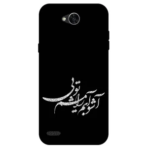 Megafone Typography 2391 Cover For LG X Power 2