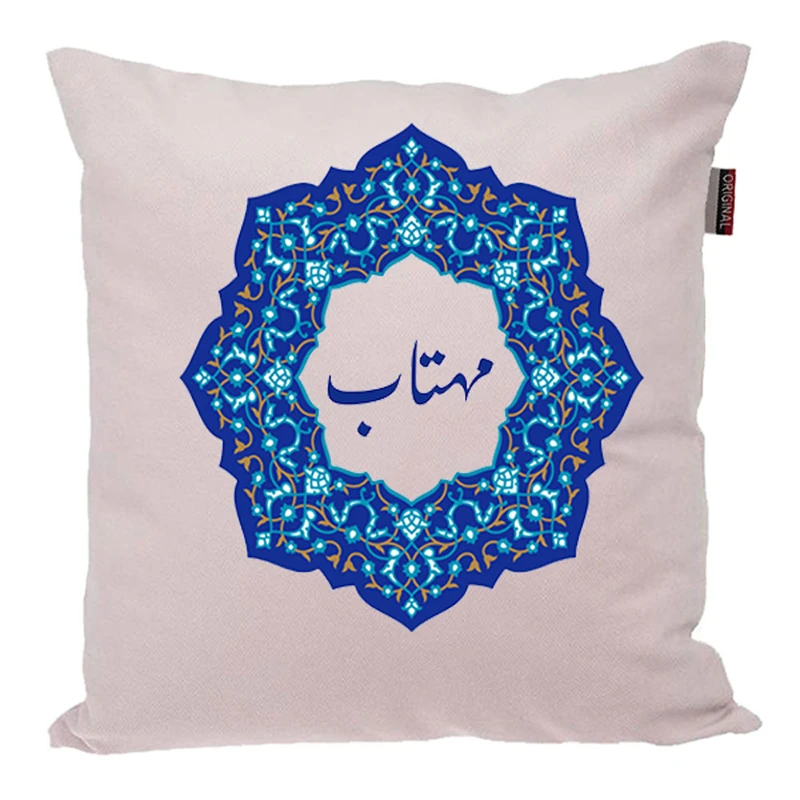 کوسن ناریکو مدل اسم شخصی طرح اسم مهتاب کد 063