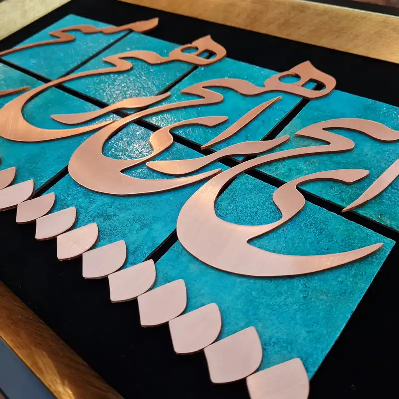 تابلو معرق مس تابلو نصر طرح ای هیچ برای هیچ بر هیچ مپیچ مدل L003