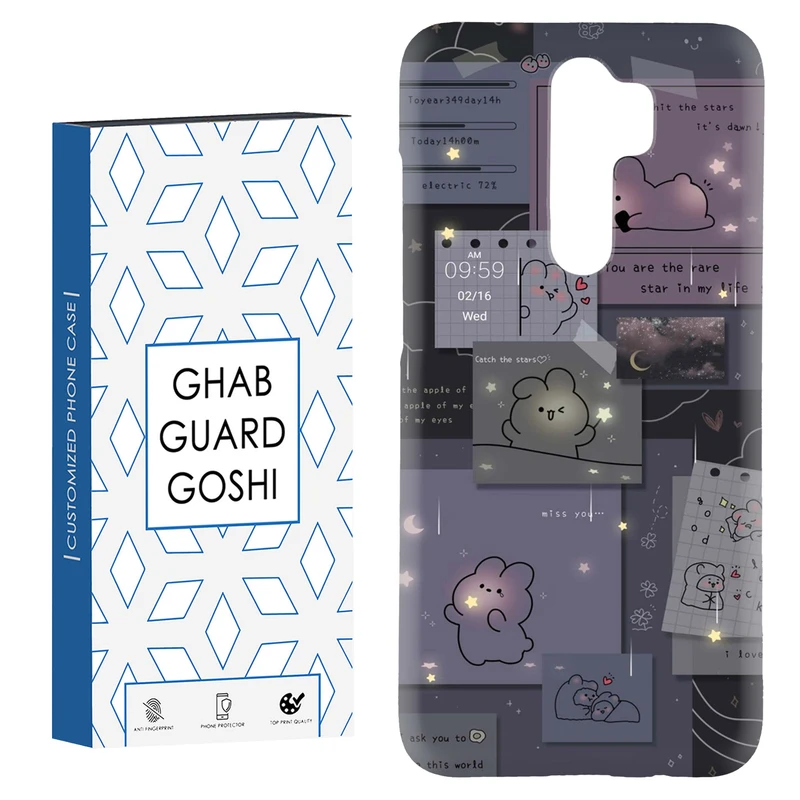 کاور قاب گارد گوشی طرح فانتزی کد Dimo-197 مناسب برای گوشی موبایل شیائومی Redmi 9 / Redmi 9 Prime