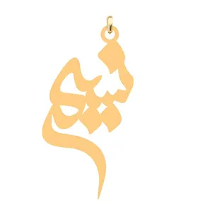 آویز گردنبند کرابو طرح نسیم مدل Kb4-597