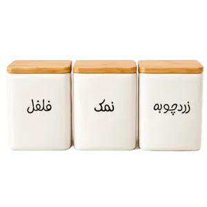 بانکه 3 تکه کد 009876