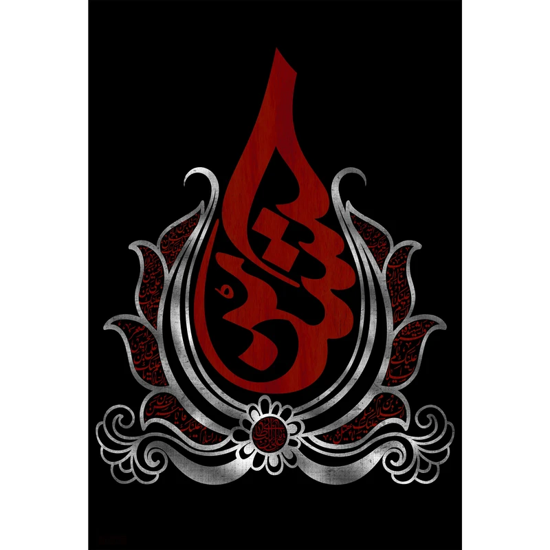تابلو شاسی طرح حسین (ع) مدل T2496