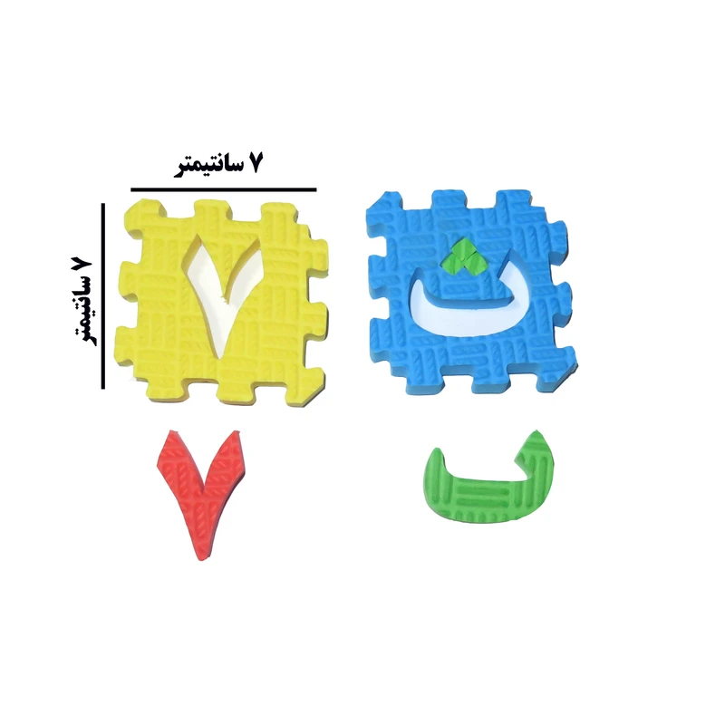 کفپوش تاتامی بهتا مدل الفبا و اعداد بسته 42 عددی عکس شماره 10