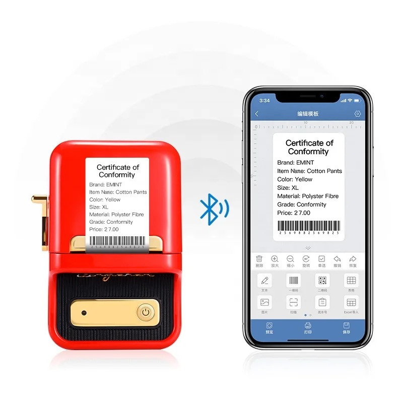 پرینتر لیبل زن نیمبات مدل Jingchen B21