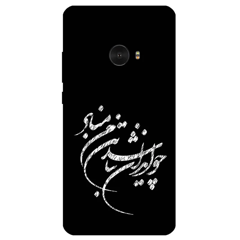 کاور مگافون طرح تایپوگرافی مدل 2392 مناسب برای گوشی موبایل شیائومی Mi Note 2