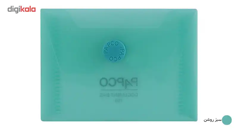 پوشه دکمه دار پاپکو کد 100T