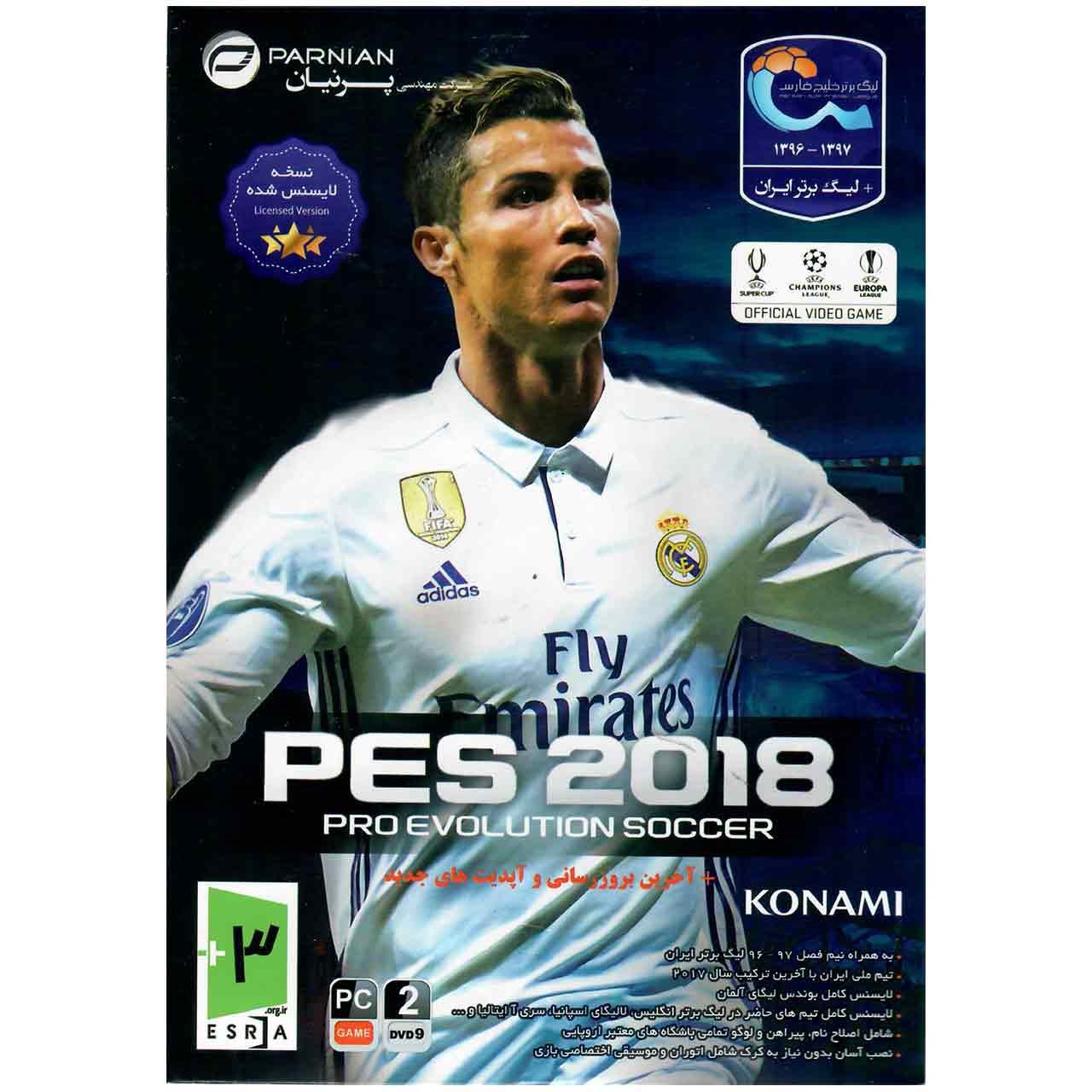 بازی کامپیوتری PES 2018 مخصوص PC
