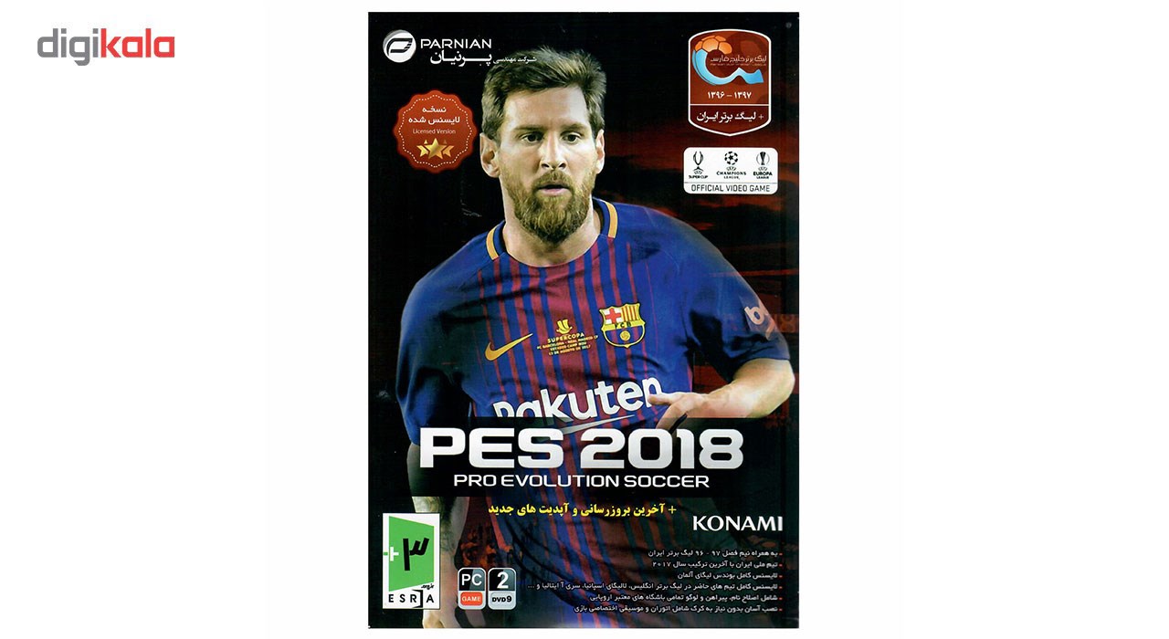 بازی کامپیوتری PES 2018 مخصوص PC