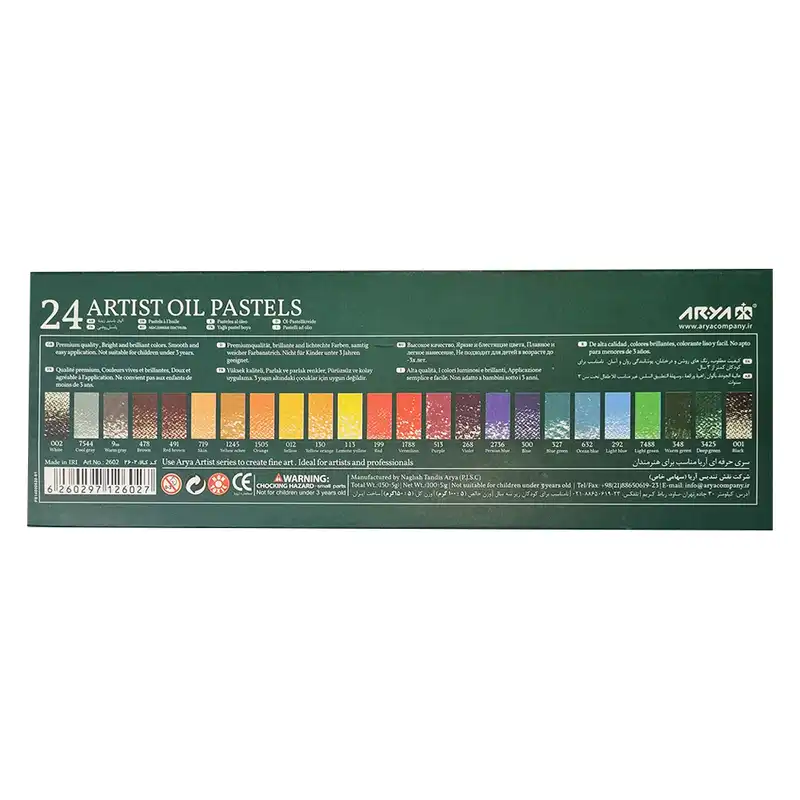 پاستل روغنی 24 رنگ آریا مدل Man-Artist