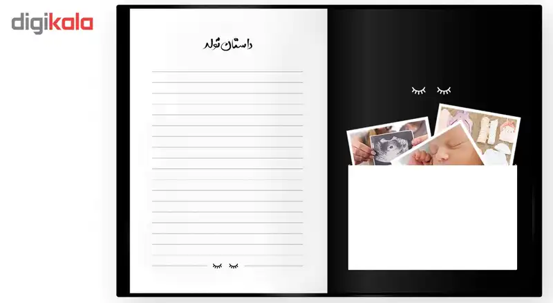 آلبوم خاطرات کودکی تو مدل کلاسیک