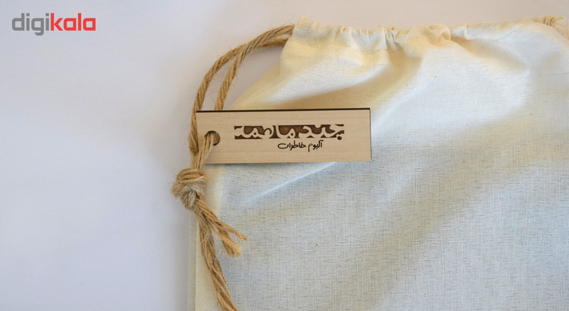 آلبوم خاطرات کودکی تو مدل کلاسیک