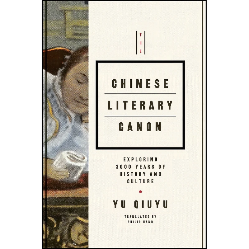 کتاب The Chinese Literary Canon اثر Qiuyu Yu انتشارات CN Times Books Inc.