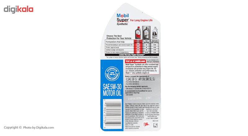 روغن موتور خودرو موبیل مدل Super Synthetic 5W-30 حجم 946 میلی لیتر